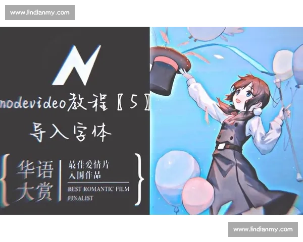 NodeVideo视频剪辑工具免费下载与使用教程，轻松制作专业视频效果
